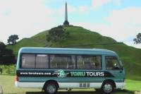 3-Hour Auckland Express Tour