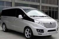Chongqing Private Transfer: Chongqing Jiangbei International Airport (CKG) to Cruise Port