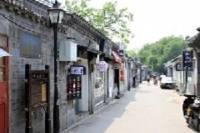 Old Beijing City Walking Tour with Japanese Guide
