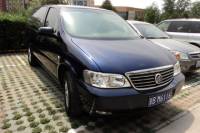 Private Arrival Transfer: Beijing Railway Stations to Hotels in Beijing City Center