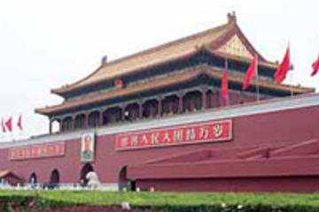 Classic Beijing Half-Day Tour including the Forbidden City, Tiananmen Square and Jingshan Park with Japanese Guide