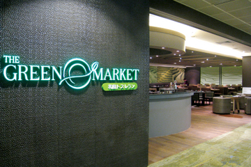 Singapore Changi Airport: The Green Market