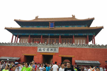Small-Group Tour of Badaling Great Wall and Forbidden City in Beijing